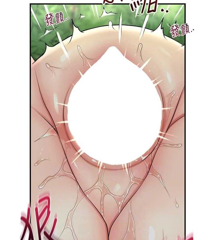 《花容濕色:取花點》漫画 第42話-緊吸陽具的處女穴