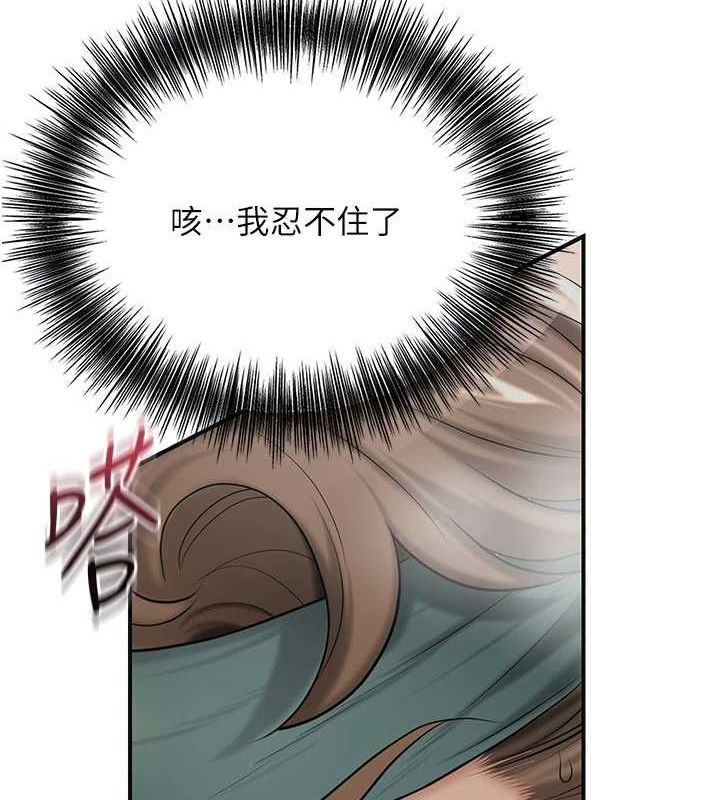 《花容濕色:取花點》漫画 第42話-緊吸陽具的處女穴