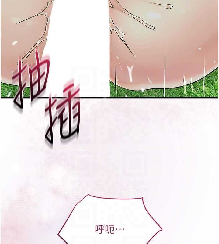 《花容濕色:取花點》漫画 第42話-緊吸陽具的處女穴