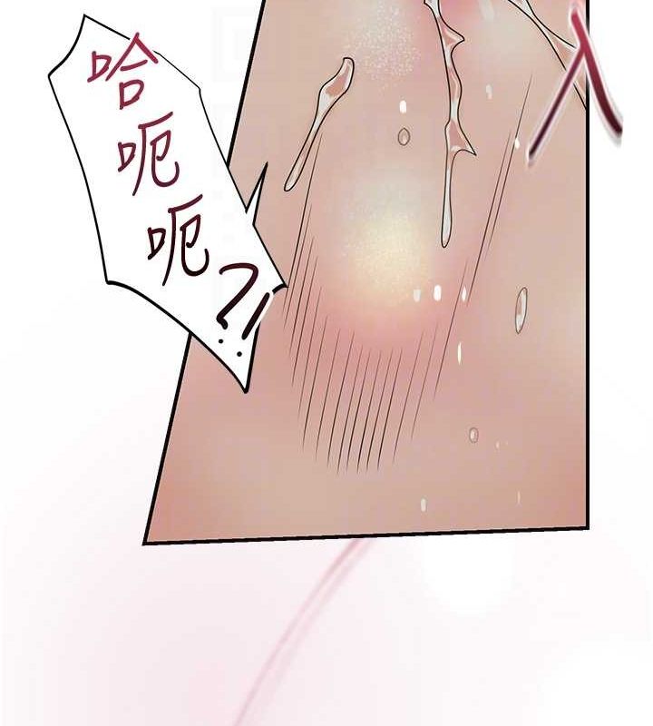 《花容濕色:取花點》漫画 第42話-緊吸陽具的處女穴