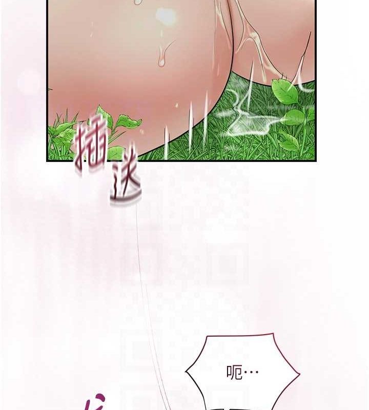《花容濕色:取花點》漫画 第42話-緊吸陽具的處女穴