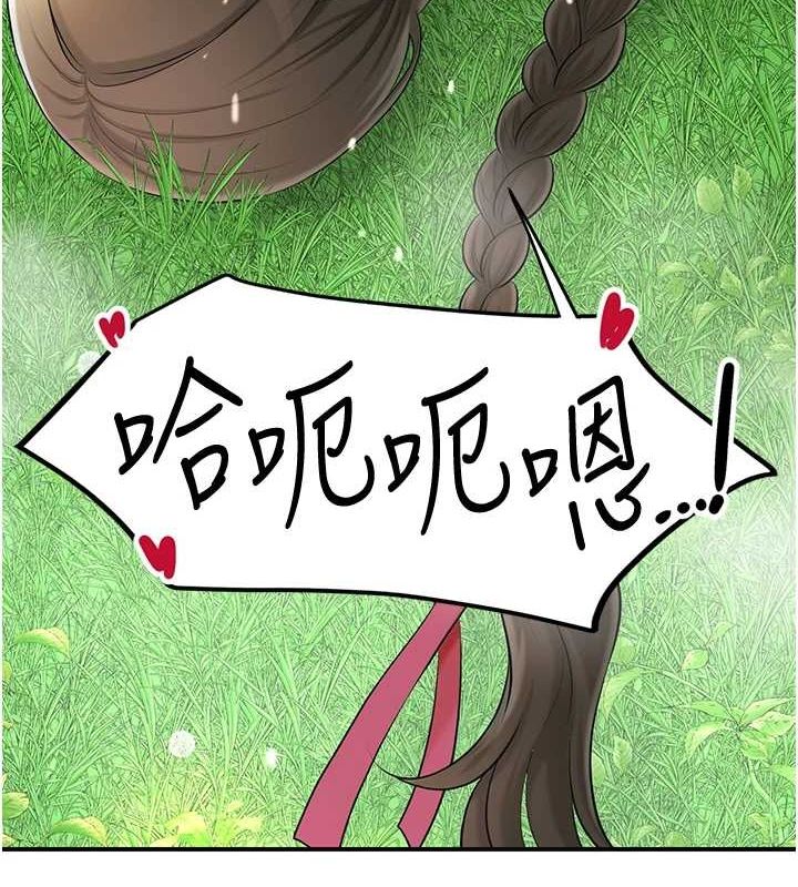 《花容濕色:取花點》漫画 第42話-緊吸陽具的處女穴