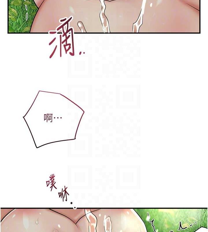 《花容濕色:取花點》漫画 第42話-緊吸陽具的處女穴