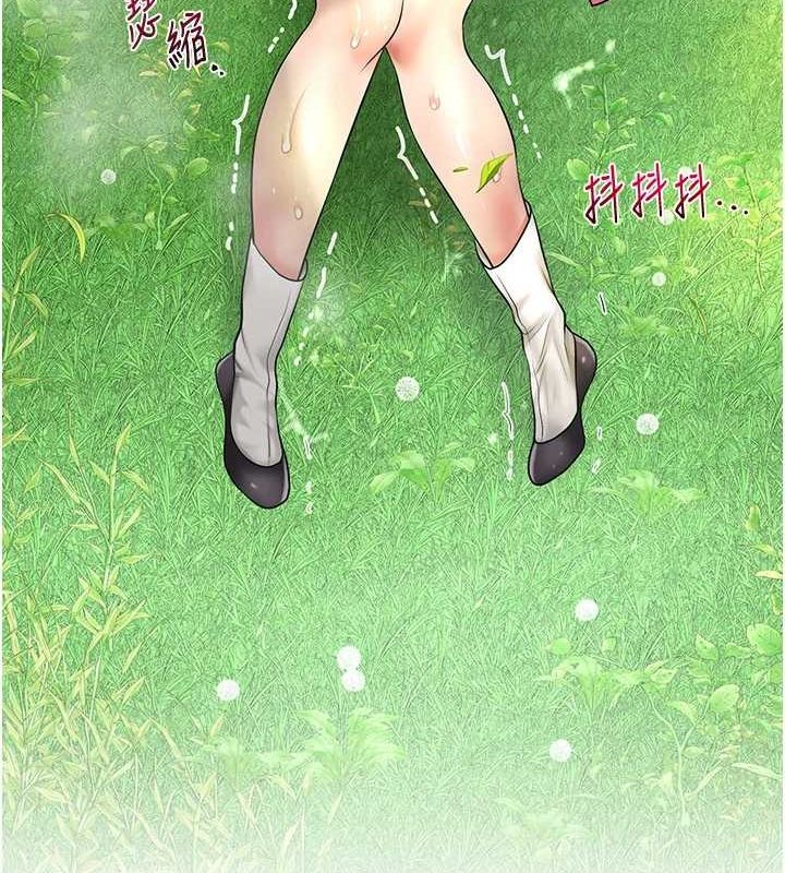 《花容濕色:取花點》漫画 第42話-緊吸陽具的處女穴