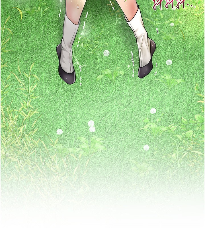 《花容濕色:取花點》漫画 第43話-壞了公子的好事