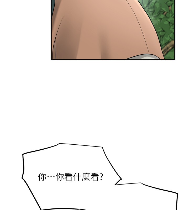 《花容濕色:取花點》漫画 第43話-壞了公子的好事
