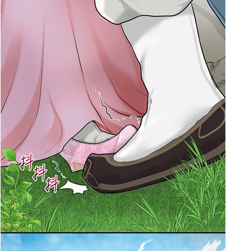 《花容濕色:取花點》漫画 第43話-壞了公子的好事