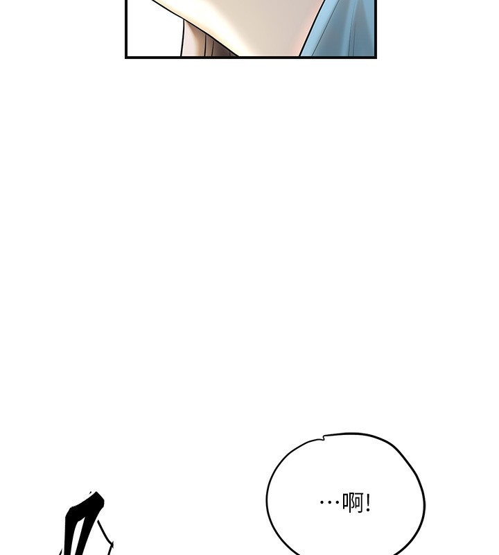 《花容濕色:取花點》漫画 第43話-壞了公子的好事