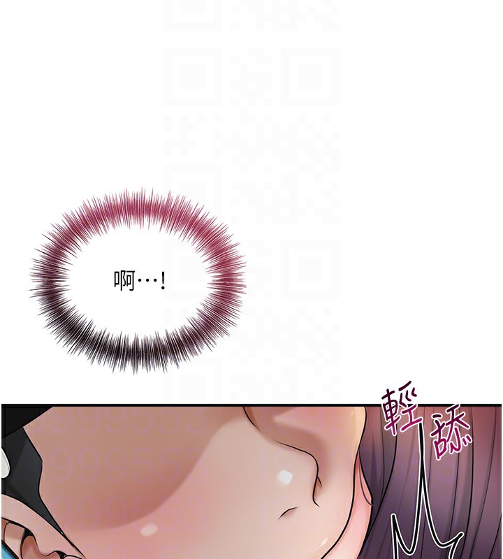 《花容濕色:取花點》漫画 第43話-壞了公子的好事