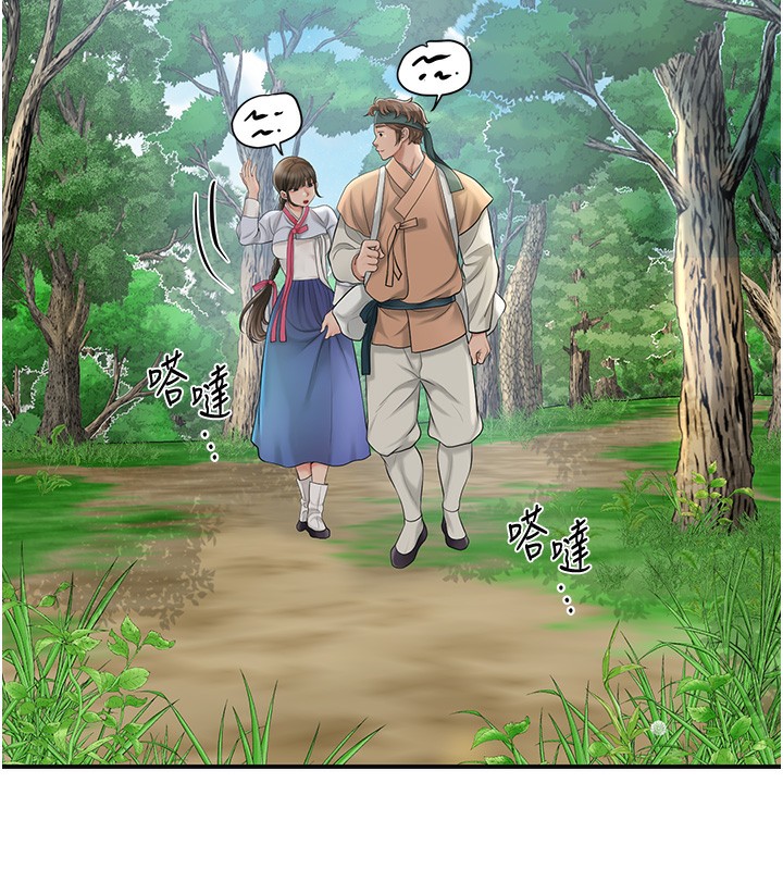 《花容濕色:取花點》漫画 第43話-壞了公子的好事
