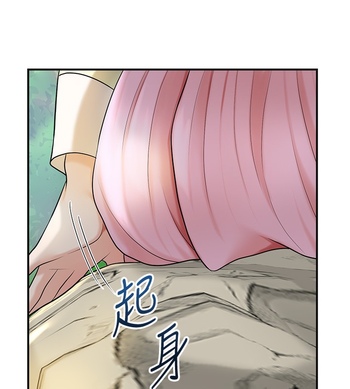 《花容濕色:取花點》漫画 第43話-壞了公子的好事