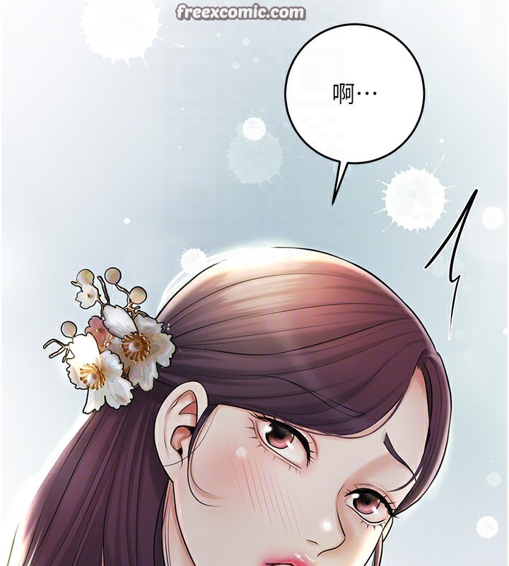 《花容濕色:取花點》漫画 第43話-壞了公子的好事