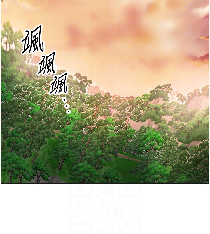 《花容濕色:取花點》漫画 第43話-壞了公子的好事