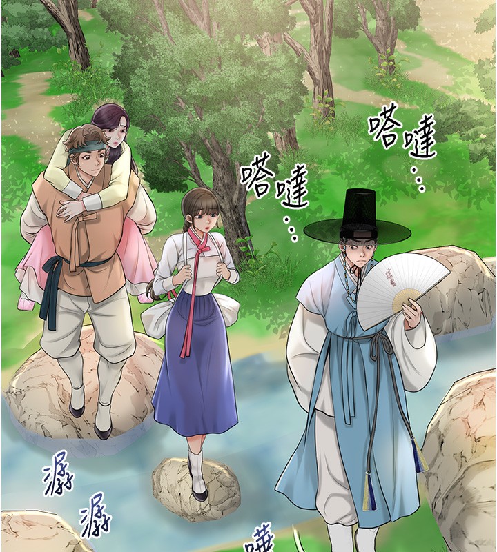 《花容濕色:取花點》漫画 第43話-壞了公子的好事