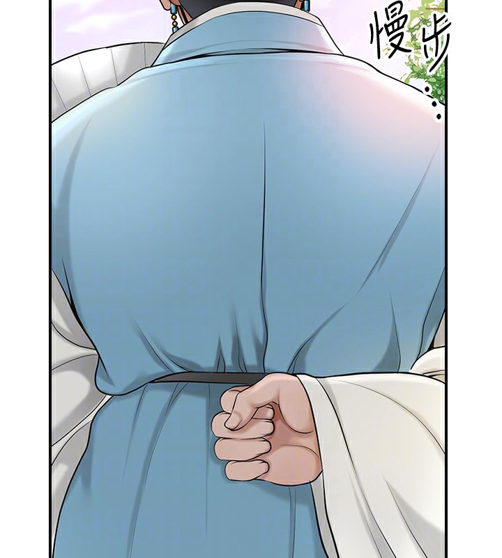 《花容濕色:取花點》漫画 第43話-壞了公子的好事