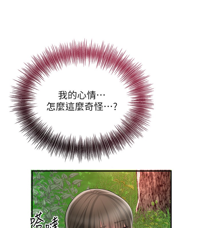 《花容濕色:取花點》漫画 第43話-壞了公子的好事