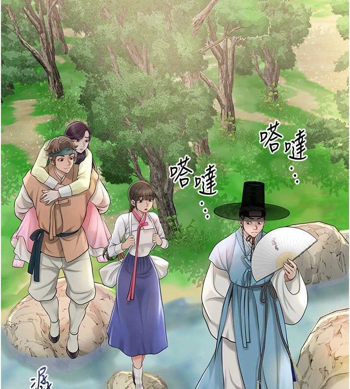 《花容濕色:取花點》漫画 第44話-夫人的試煉