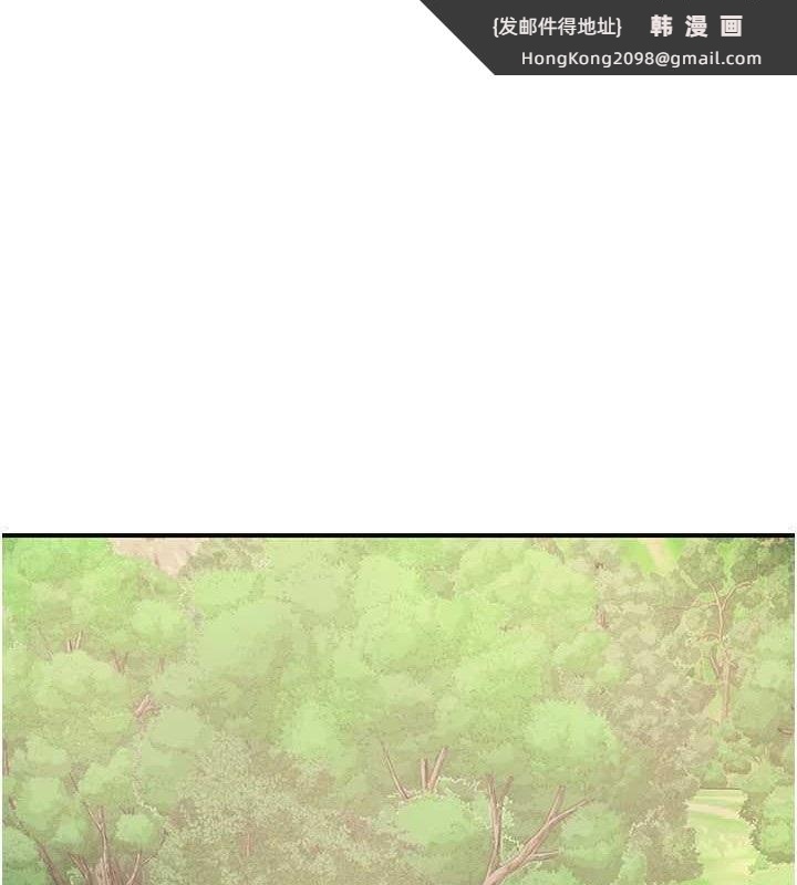 《花容濕色:取花點》漫画 第44話-夫人的試煉