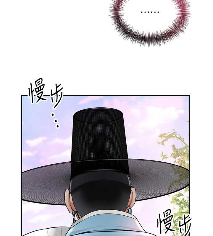 《花容濕色:取花點》漫画 第44話-夫人的試煉