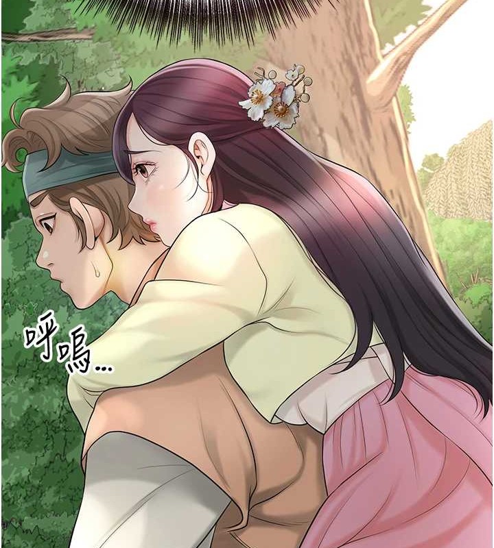 《花容濕色:取花點》漫画 第44話-夫人的試煉