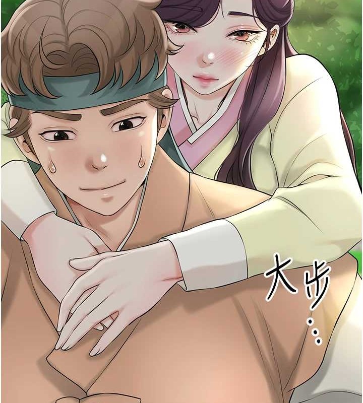 《花容濕色:取花點》漫画 第44話-夫人的試煉