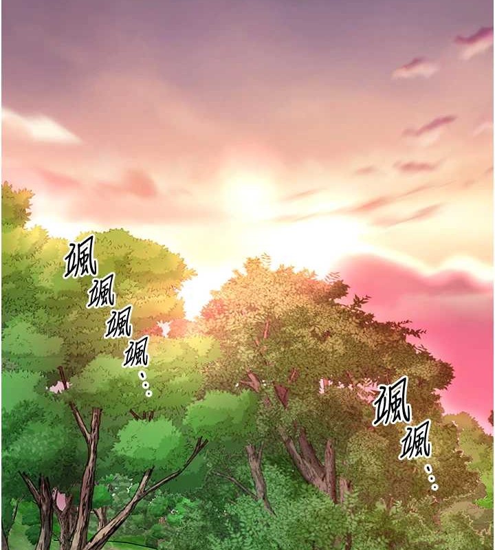 《花容濕色:取花點》漫画 第44話-夫人的試煉