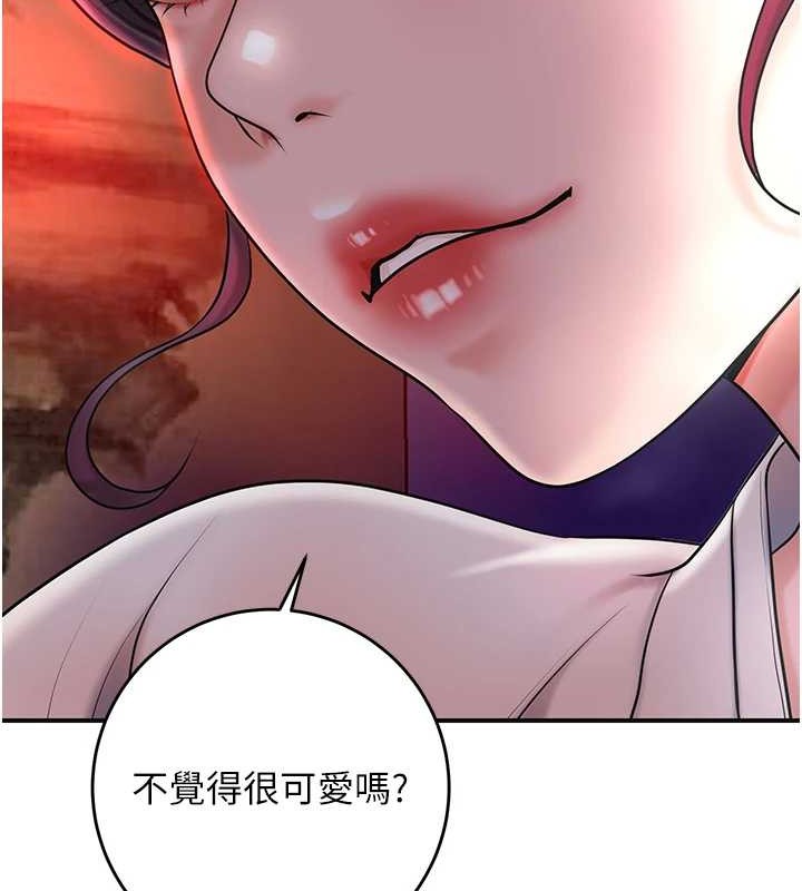 《花容濕色:取花點》漫画 第44話-夫人的試煉