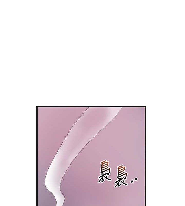 《花容濕色:取花點》漫画 第44話-夫人的試煉