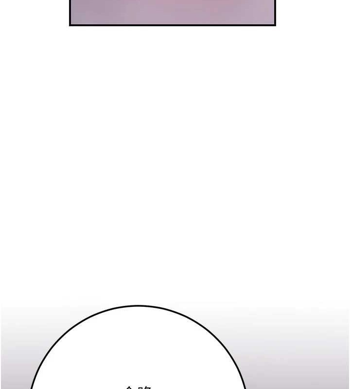 《花容濕色:取花點》漫画 第44話-夫人的試煉