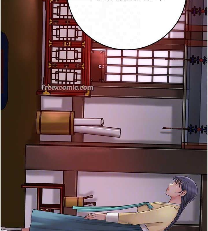 《花容濕色:取花點》漫画 第44話-夫人的試煉
