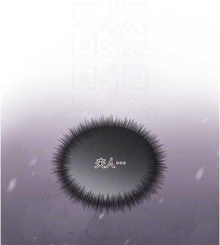 《花容濕色:取花點》漫画 第44話-夫人的試煉