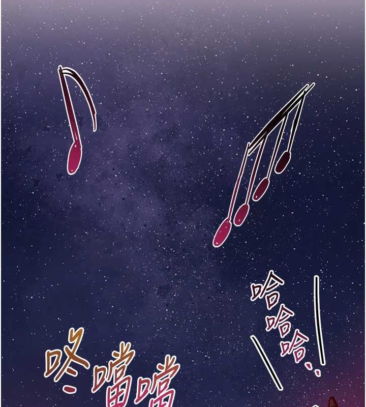 《花容濕色:取花點》漫画 第44話-夫人的試煉