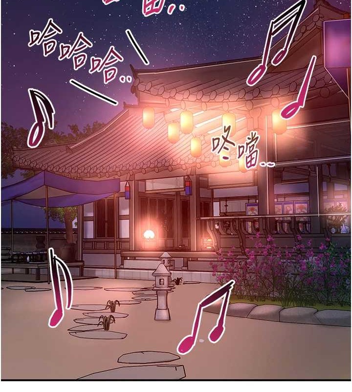 《花容濕色:取花點》漫画 第44話-夫人的試煉