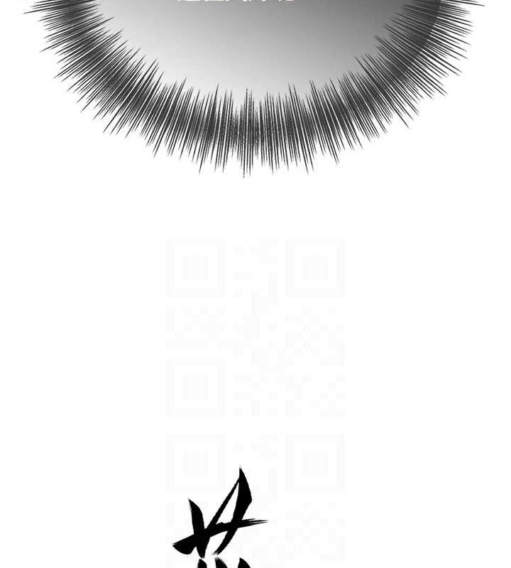 《花容濕色:取花點》漫画 第44話-夫人的試煉