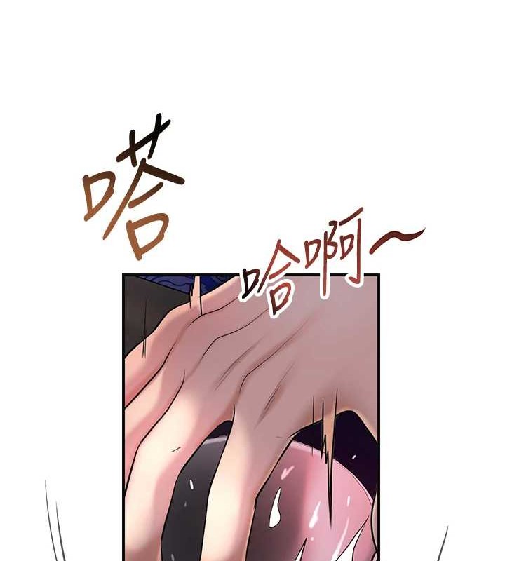 《花容濕色:取花點》漫画 第44話-夫人的試煉