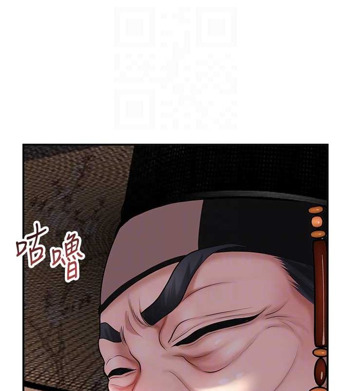 《花容濕色:取花點》漫画 第44話-夫人的試煉