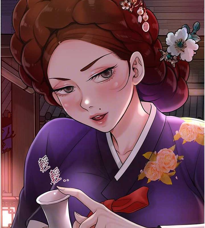 《花容濕色:取花點》漫画 第44話-夫人的試煉