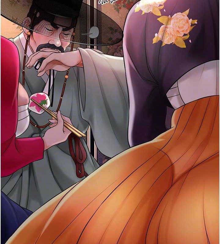 《花容濕色:取花點》漫画 第44話-夫人的試煉