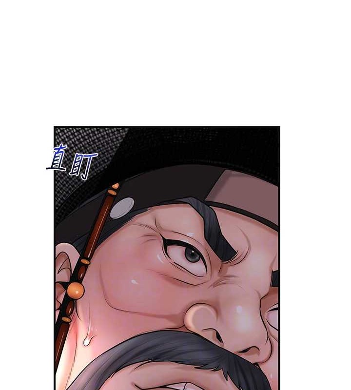 《花容濕色:取花點》漫画 第44話-夫人的試煉