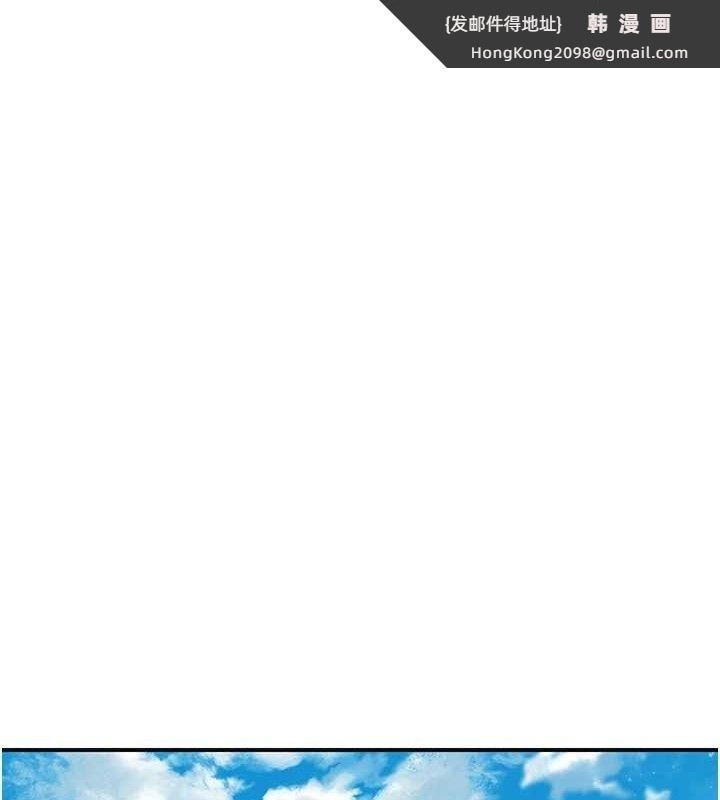 《花容濕色:取花點》漫画 第50話-你今晚也會來嗎?