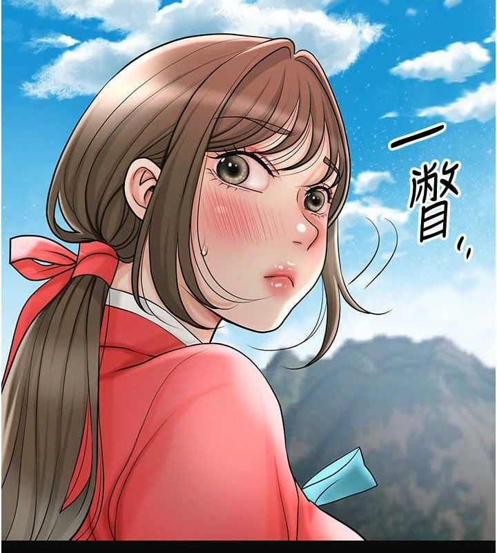 《花容濕色:取花點》漫画 第50話-你今晚也會來嗎?