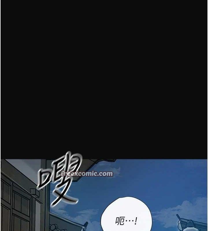 《花容濕色:取花點》漫画 第50話-你今晚也會來嗎?