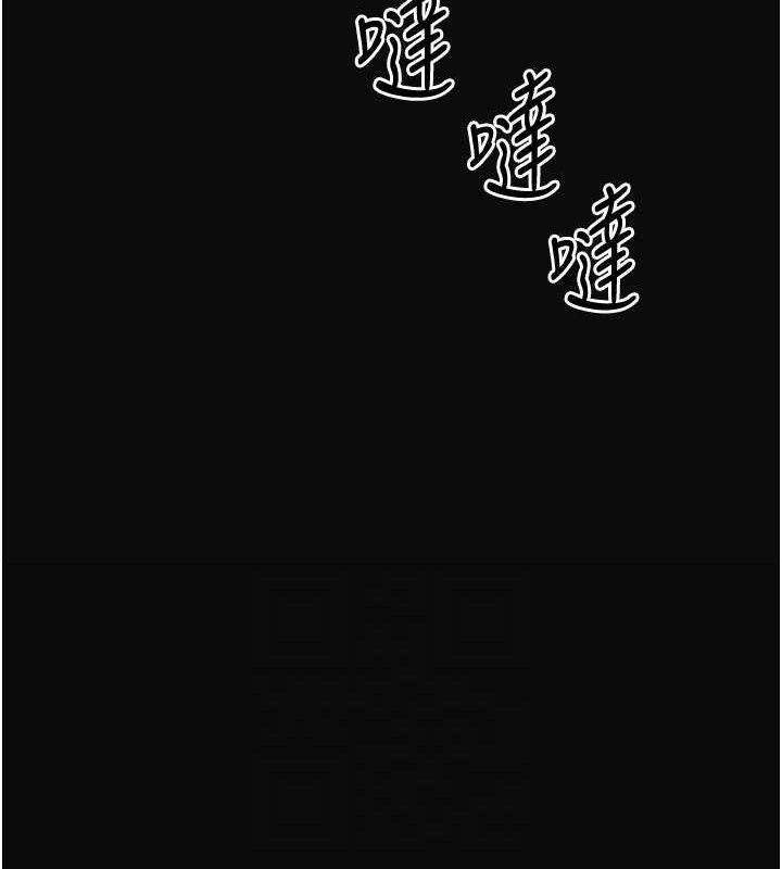 《花容濕色:取花點》漫画 第50話-你今晚也會來嗎?