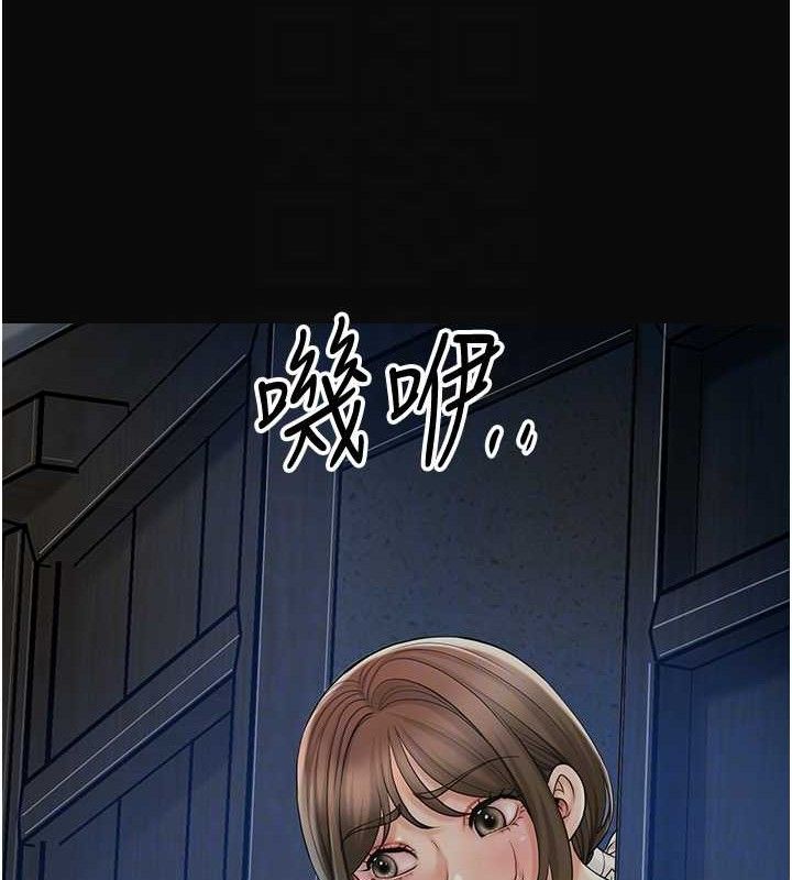 《花容濕色:取花點》漫画 第50話-你今晚也會來嗎?