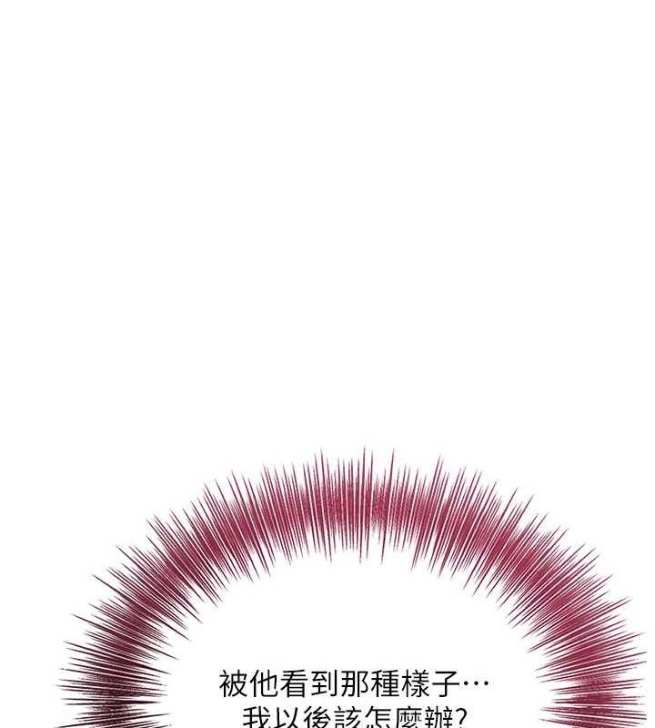 《花容濕色:取花點》漫画 第50話-你今晚也會來嗎?