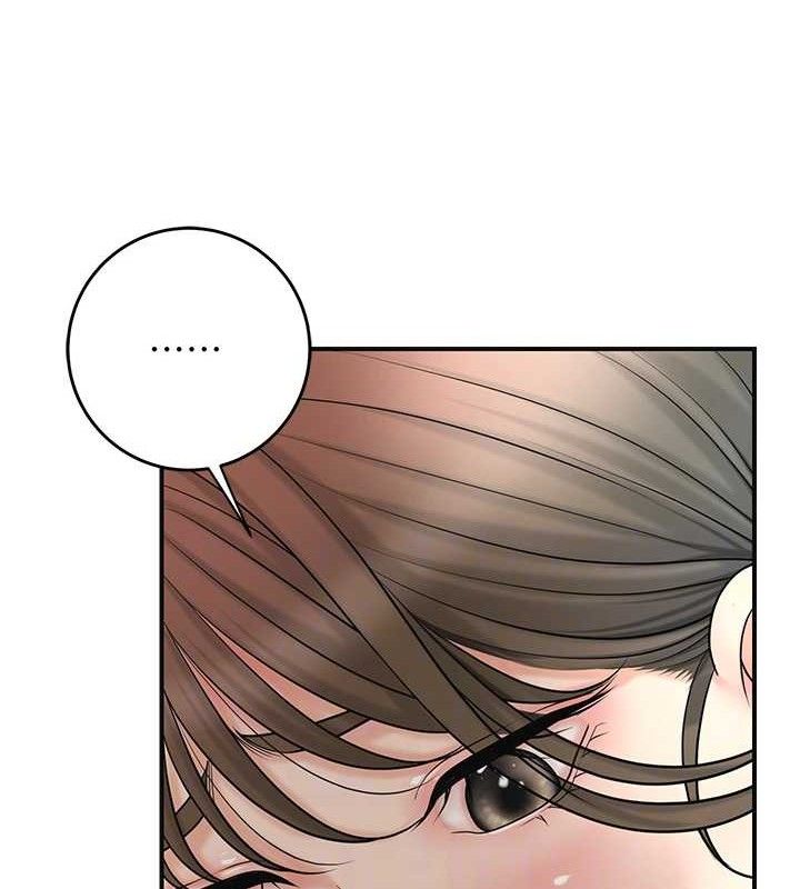 《花容濕色:取花點》漫画 第50話-你今晚也會來嗎?