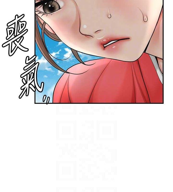 《花容濕色:取花點》漫画 第50話-你今晚也會來嗎?