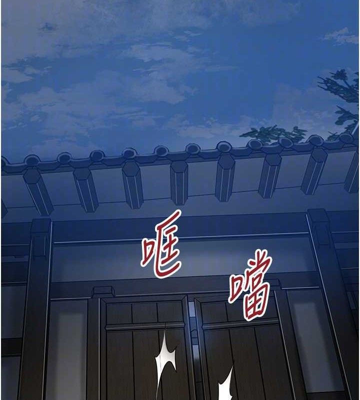 《花容濕色:取花點》漫画 第50話-你今晚也會來嗎?