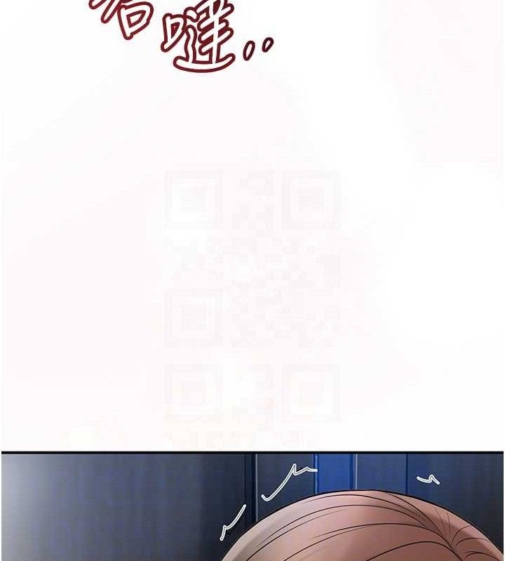 《花容濕色:取花點》漫画 第50話-你今晚也會來嗎?