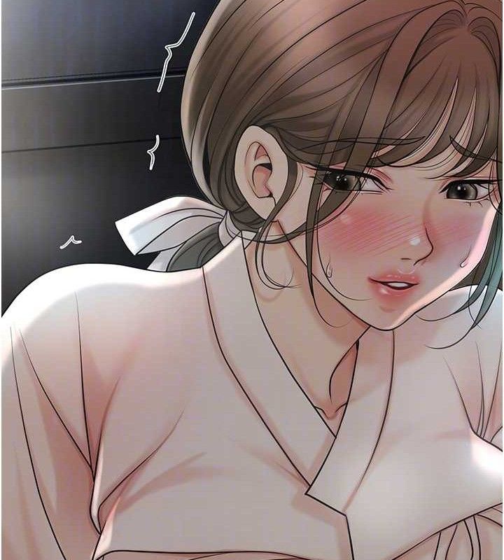 《花容濕色:取花點》漫画 第50話-你今晚也會來嗎?
